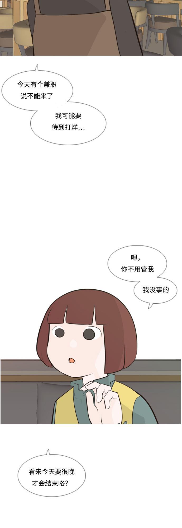 日本漫画之无翼乌大全韩漫全集-[第171话] 漫长的等待（同病相怜）无删减无遮挡章节图片 