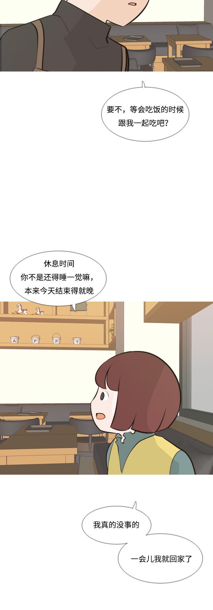 日本漫画之无翼乌大全韩漫全集-[第171话] 漫长的等待（同病相怜）无删减无遮挡章节图片 