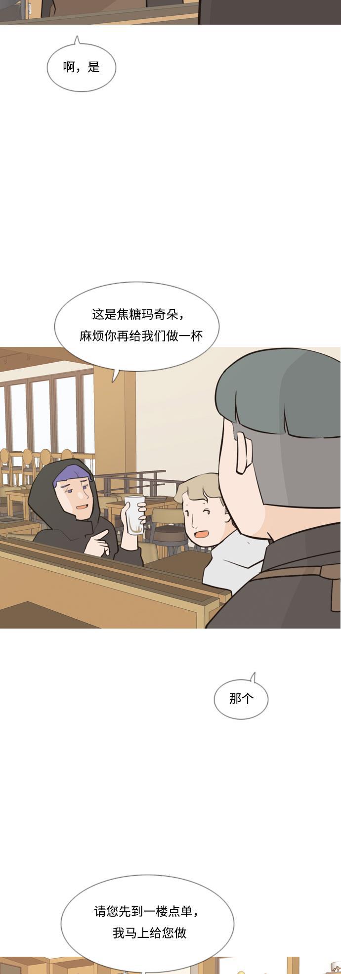 日本漫画之无翼乌大全韩漫全集-[第171话] 漫长的等待（同病相怜）无删减无遮挡章节图片 