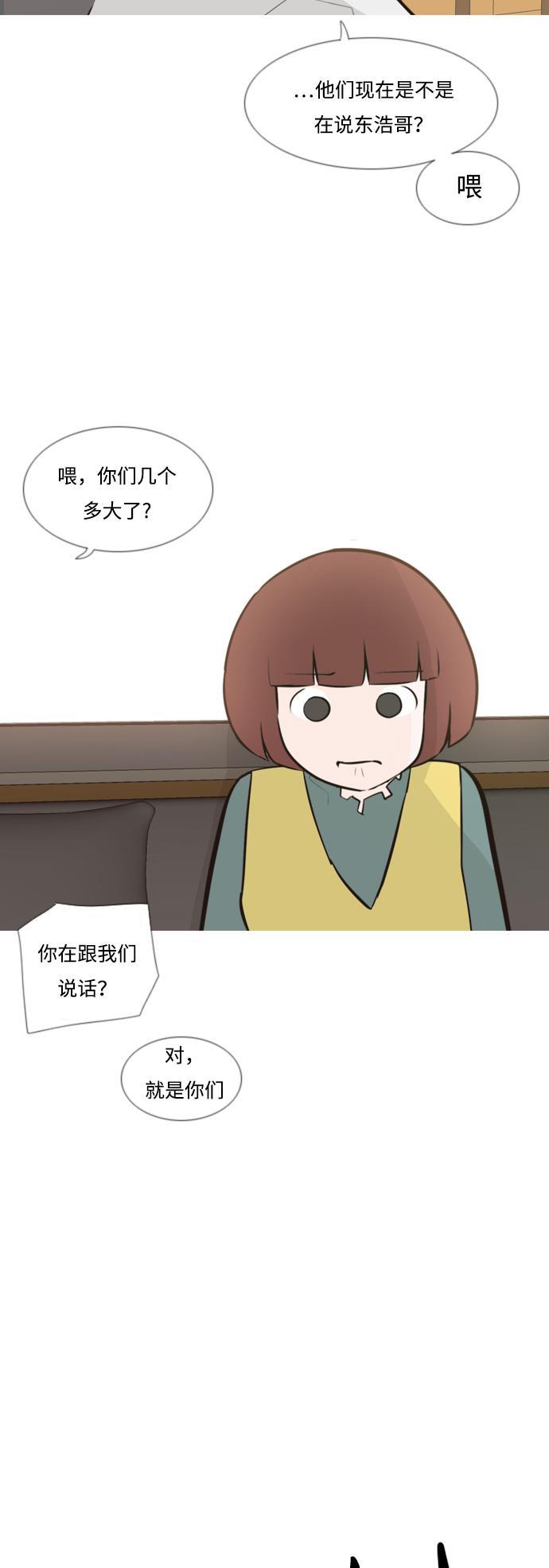 日本漫画之无翼乌大全韩漫全集-[第171话] 漫长的等待（同病相怜）无删减无遮挡章节图片 