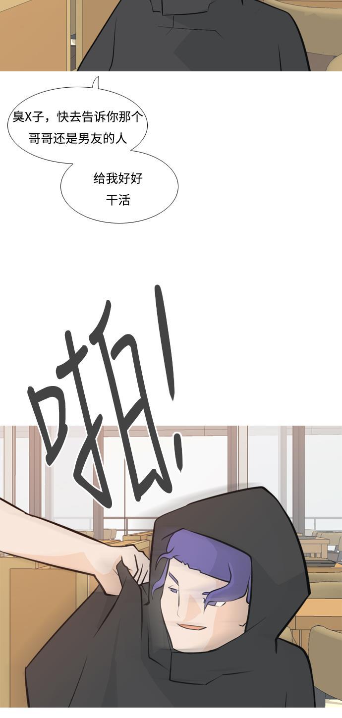 日本漫画之无翼乌大全韩漫全集-[第172话] 漫长的等待（百忍成金）无删减无遮挡章节图片 