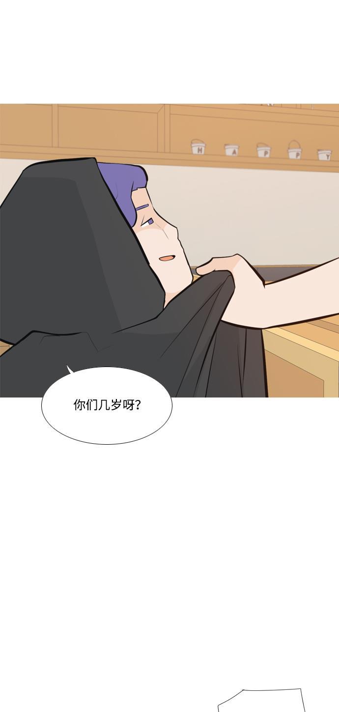 日本漫画之无翼乌大全韩漫全集-[第172话] 漫长的等待（百忍成金）无删减无遮挡章节图片 