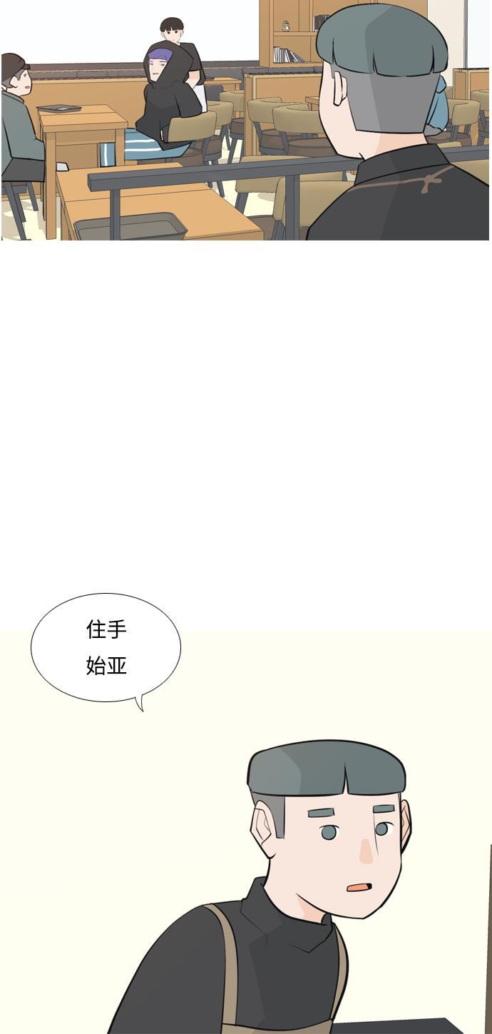 日本漫画之无翼乌大全韩漫全集-[第172话] 漫长的等待（百忍成金）无删减无遮挡章节图片 