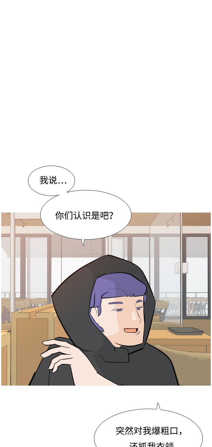 日本漫画之无翼乌大全韩漫全集-[第172话] 漫长的等待（百忍成金）无删减无遮挡章节图片 