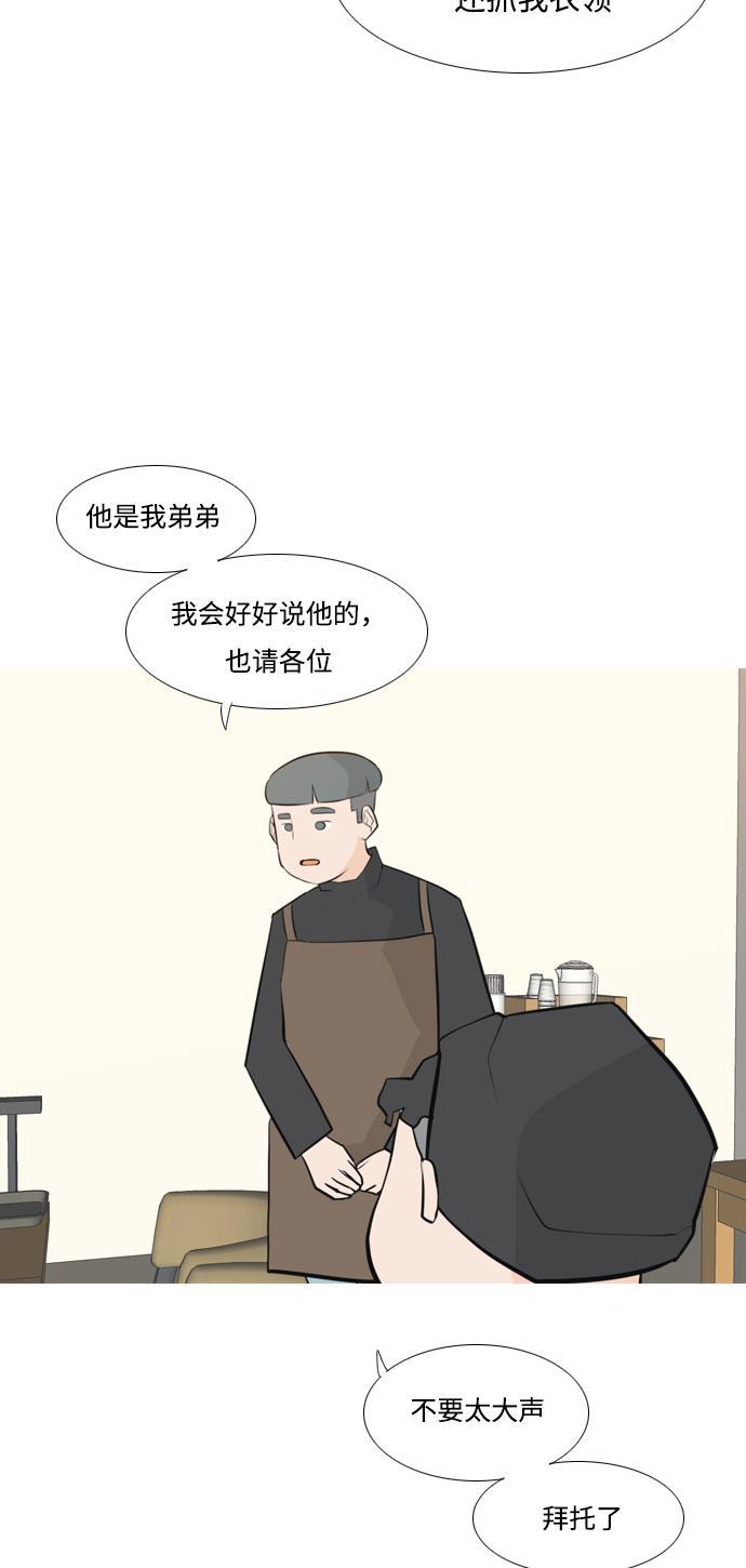 日本漫画之无翼乌大全韩漫全集-[第172话] 漫长的等待（百忍成金）无删减无遮挡章节图片 