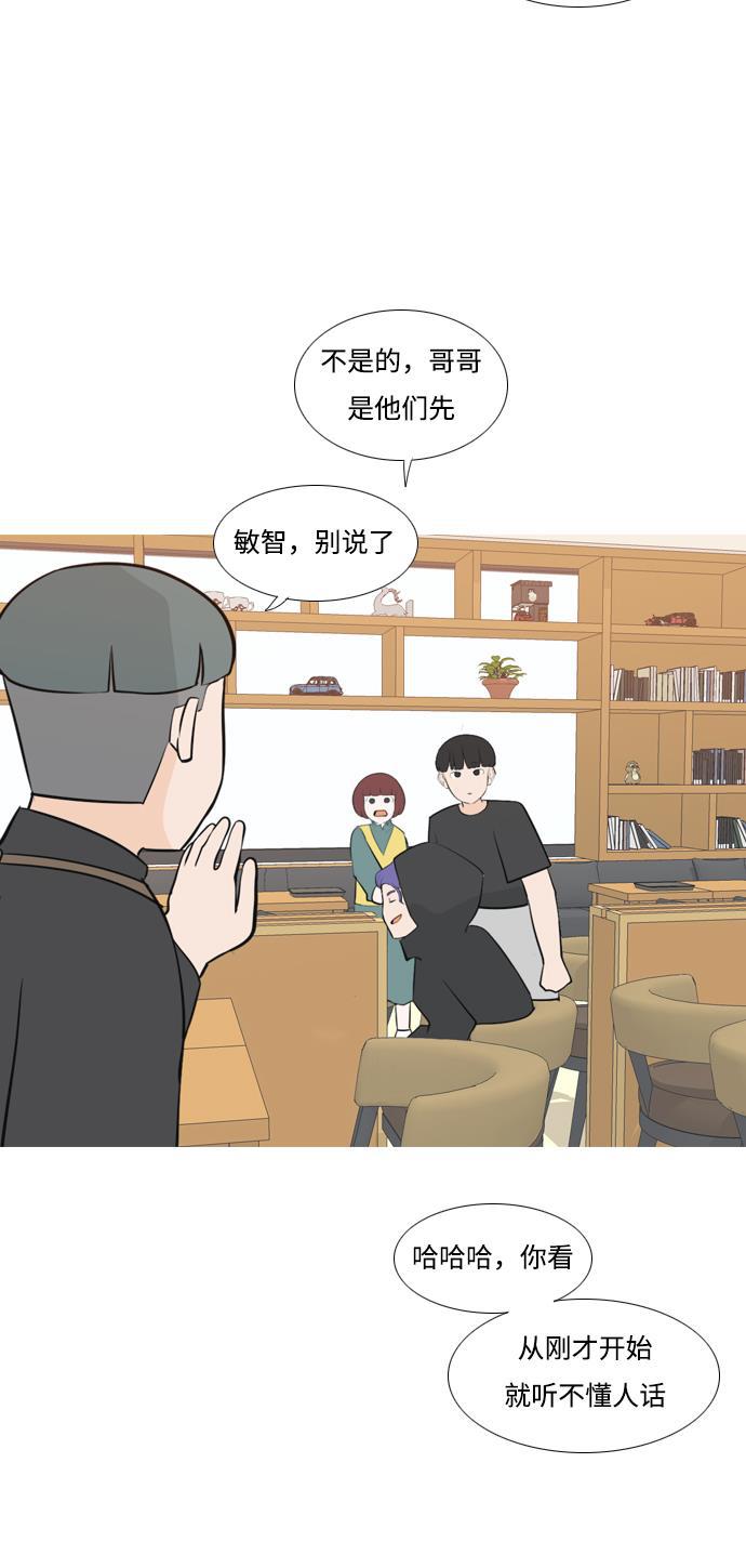 日本漫画之无翼乌大全韩漫全集-[第172话] 漫长的等待（百忍成金）无删减无遮挡章节图片 