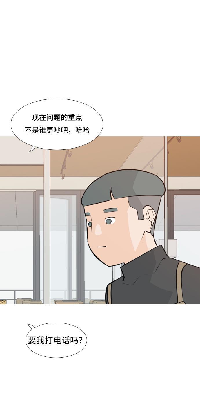 日本漫画之无翼乌大全韩漫全集-[第172话] 漫长的等待（百忍成金）无删减无遮挡章节图片 