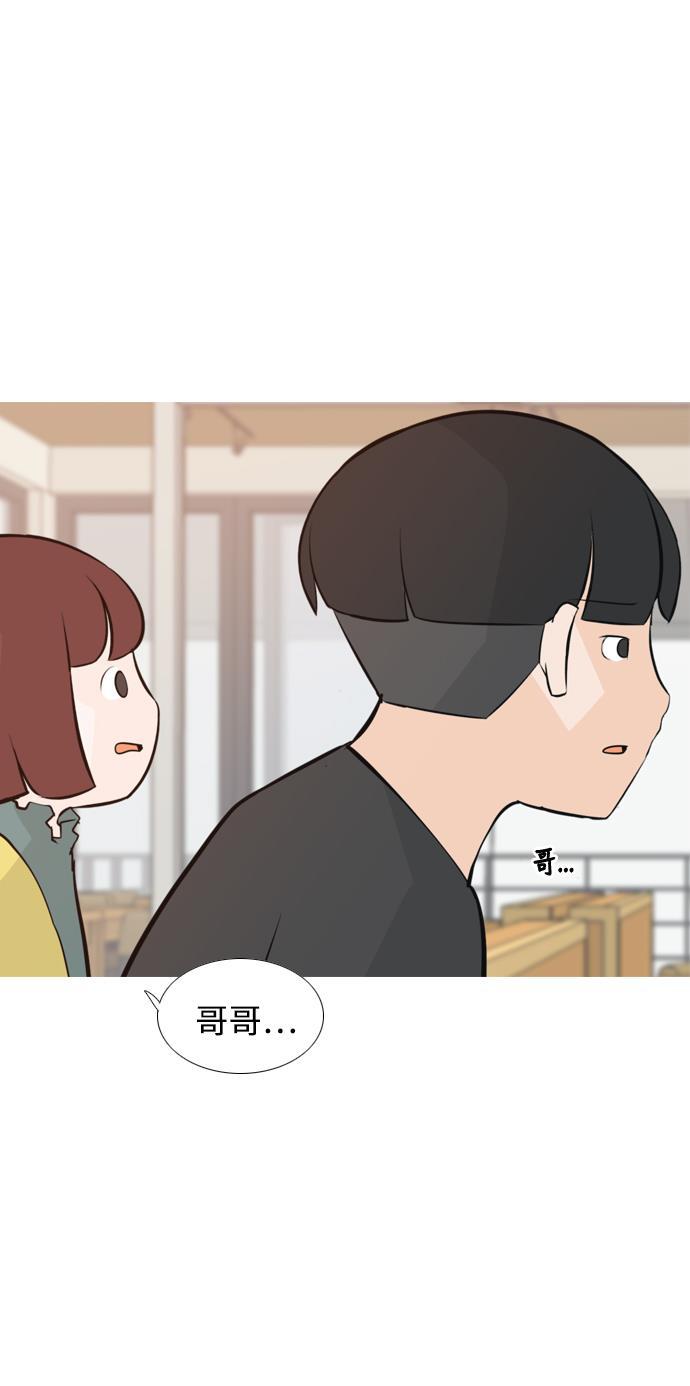 日本漫画之无翼乌大全韩漫全集-[第172话] 漫长的等待（百忍成金）无删减无遮挡章节图片 