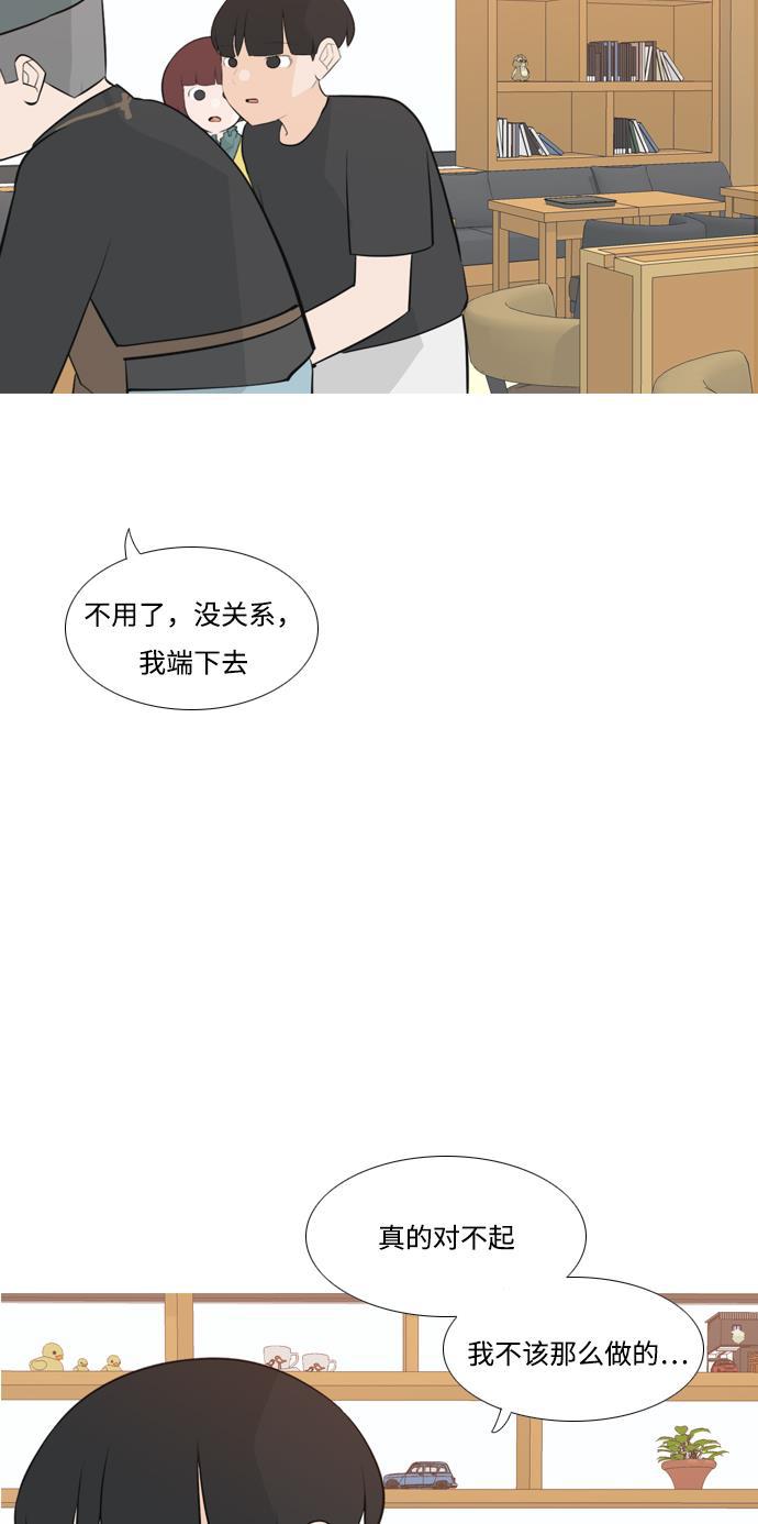 日本漫画之无翼乌大全韩漫全集-[第172话] 漫长的等待（百忍成金）无删减无遮挡章节图片 