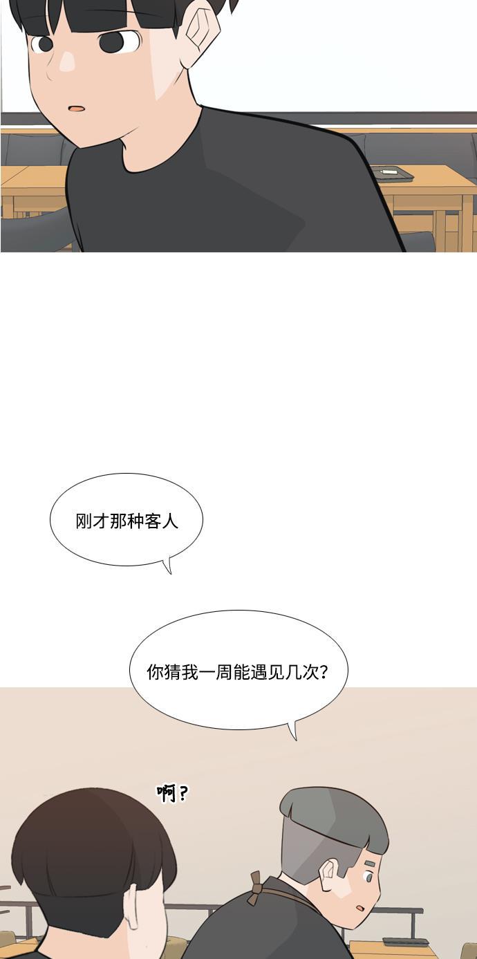 日本漫画之无翼乌大全韩漫全集-[第172话] 漫长的等待（百忍成金）无删减无遮挡章节图片 