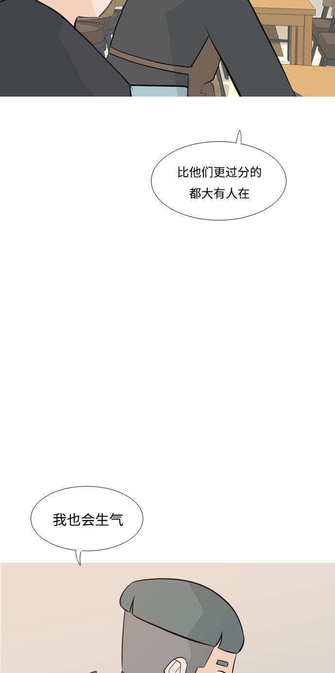 日本漫画之无翼乌大全韩漫全集-[第172话] 漫长的等待（百忍成金）无删减无遮挡章节图片 