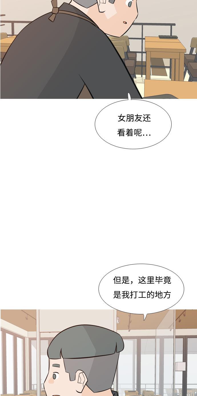 日本漫画之无翼乌大全韩漫全集-[第172话] 漫长的等待（百忍成金）无删减无遮挡章节图片 