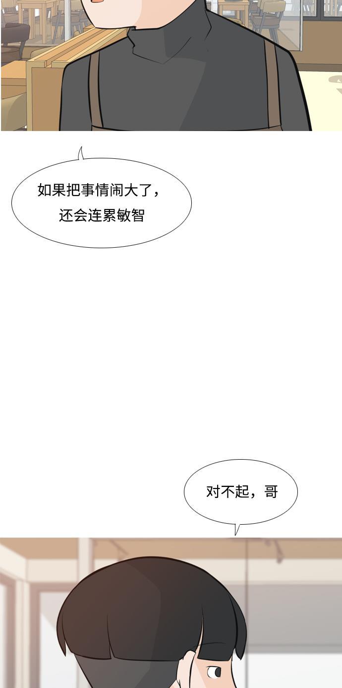 日本漫画之无翼乌大全韩漫全集-[第172话] 漫长的等待（百忍成金）无删减无遮挡章节图片 