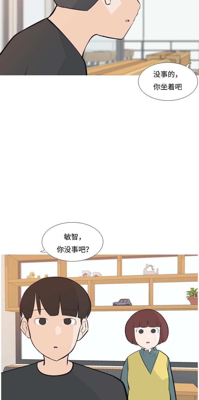 日本漫画之无翼乌大全韩漫全集-[第172话] 漫长的等待（百忍成金）无删减无遮挡章节图片 