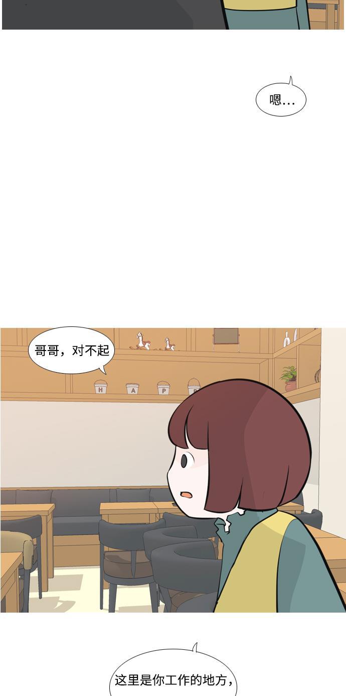 日本漫画之无翼乌大全韩漫全集-[第172话] 漫长的等待（百忍成金）无删减无遮挡章节图片 