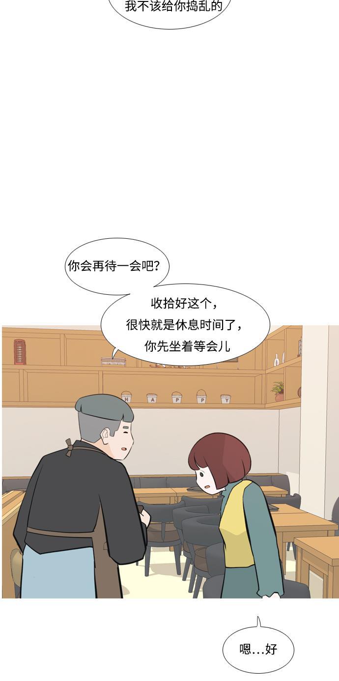 日本漫画之无翼乌大全韩漫全集-[第172话] 漫长的等待（百忍成金）无删减无遮挡章节图片 