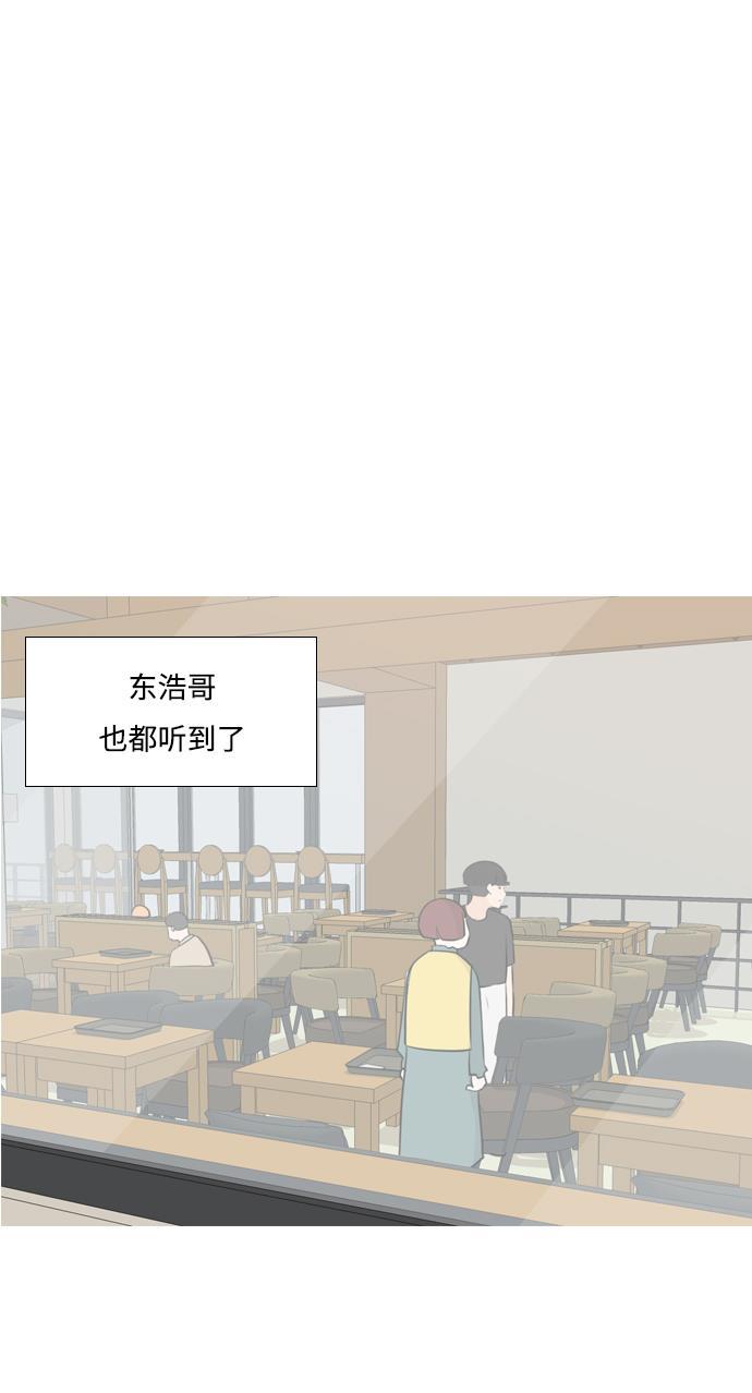 日本漫画之无翼乌大全韩漫全集-[第172话] 漫长的等待（百忍成金）无删减无遮挡章节图片 