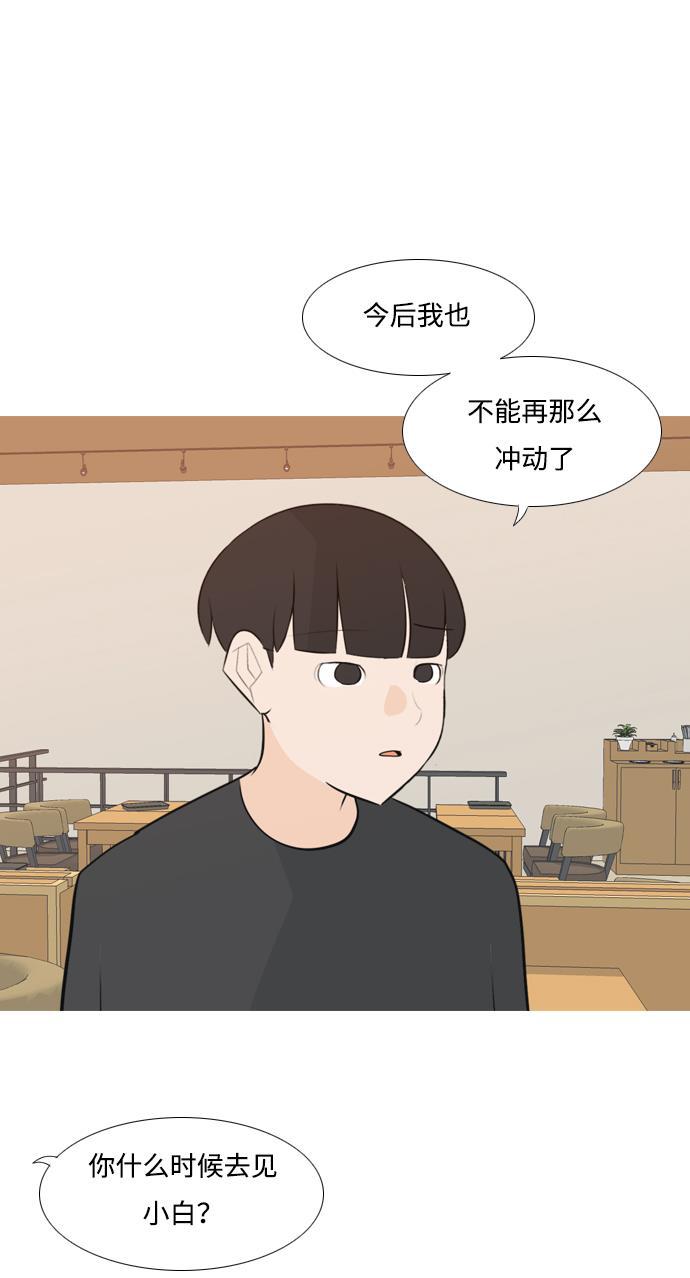 日本漫画之无翼乌大全韩漫全集-[第172话] 漫长的等待（百忍成金）无删减无遮挡章节图片 