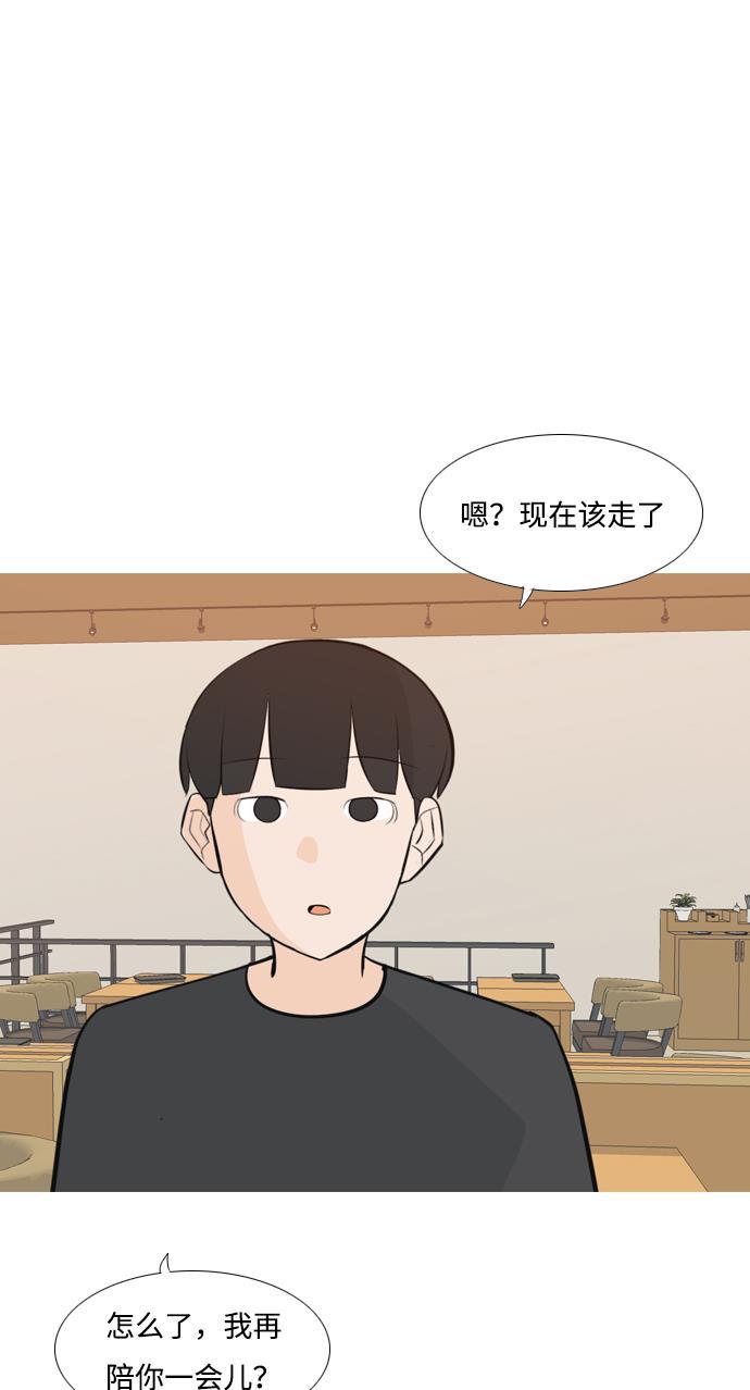 日本漫画之无翼乌大全韩漫全集-[第172话] 漫长的等待（百忍成金）无删减无遮挡章节图片 