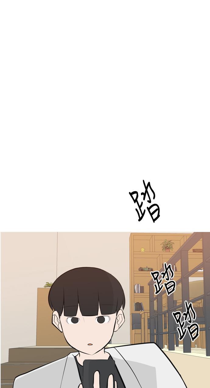 日本漫画之无翼乌大全韩漫全集-[第172话] 漫长的等待（百忍成金）无删减无遮挡章节图片 