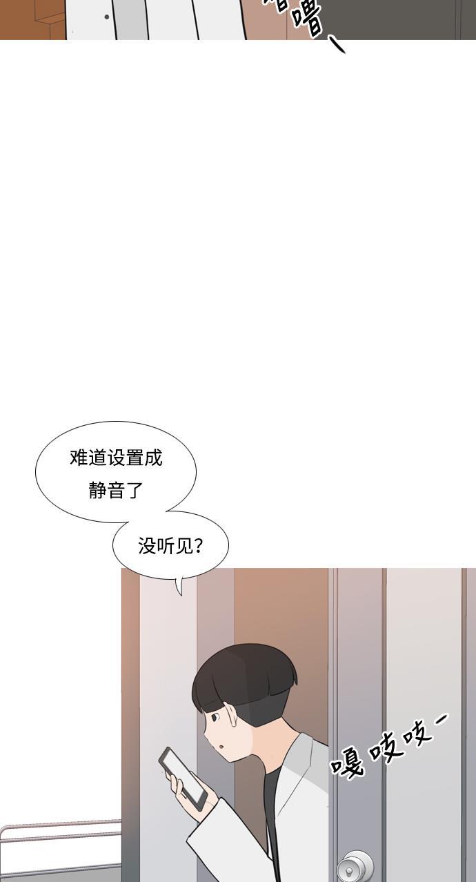 日本漫画之无翼乌大全韩漫全集-[第172话] 漫长的等待（百忍成金）无删减无遮挡章节图片 