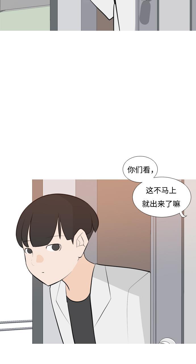 日本漫画之无翼乌大全韩漫全集-[第172话] 漫长的等待（百忍成金）无删减无遮挡章节图片 