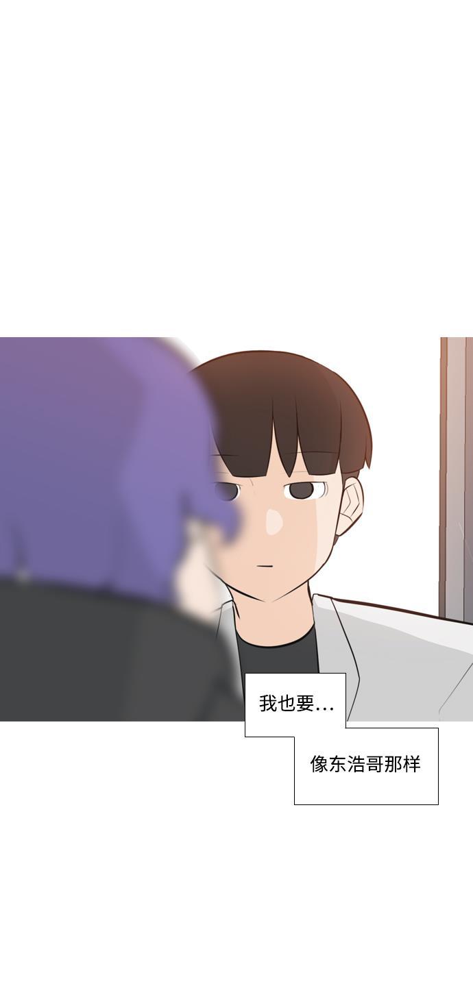 日本漫画之无翼乌大全韩漫全集-[第172话] 漫长的等待（百忍成金）无删减无遮挡章节图片 