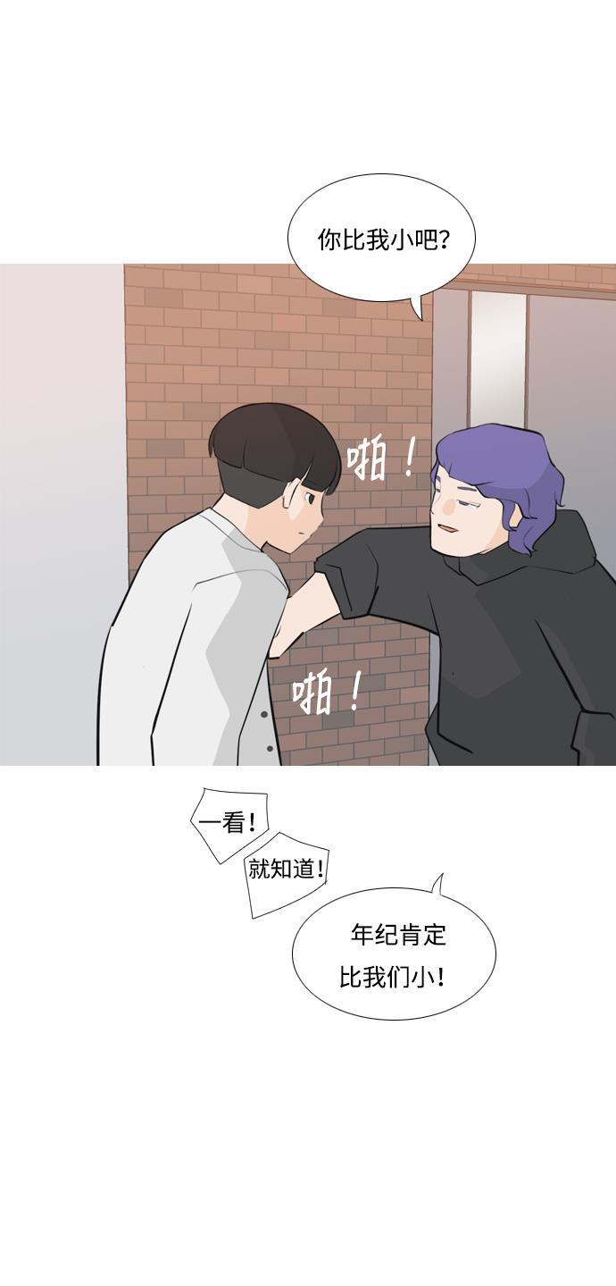 日本漫画之无翼乌大全韩漫全集-[第172话] 漫长的等待（百忍成金）无删减无遮挡章节图片 