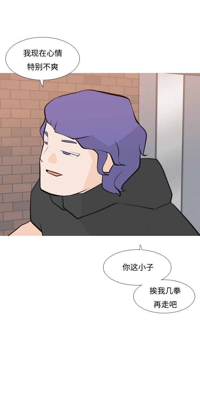 日本漫画之无翼乌大全韩漫全集-[第172话] 漫长的等待（百忍成金）无删减无遮挡章节图片 