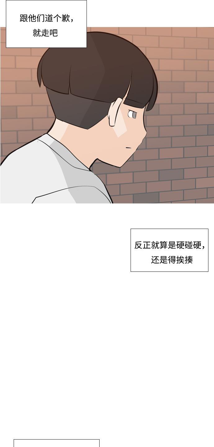 日本漫画之无翼乌大全韩漫全集-[第172话] 漫长的等待（百忍成金）无删减无遮挡章节图片 