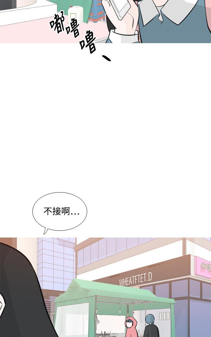 日本漫画之无翼乌大全韩漫全集-[第173话] 漫长的等待（异体同心）无删减无遮挡章节图片 