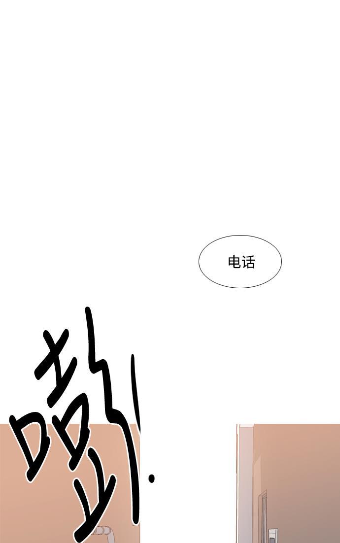 日本漫画之无翼乌大全韩漫全集-[第173话] 漫长的等待（异体同心）无删减无遮挡章节图片 