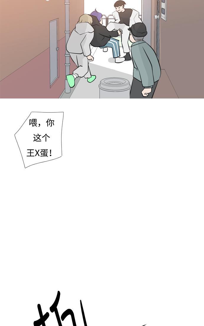 日本漫画之无翼乌大全韩漫全集-[第173话] 漫长的等待（异体同心）无删减无遮挡章节图片 