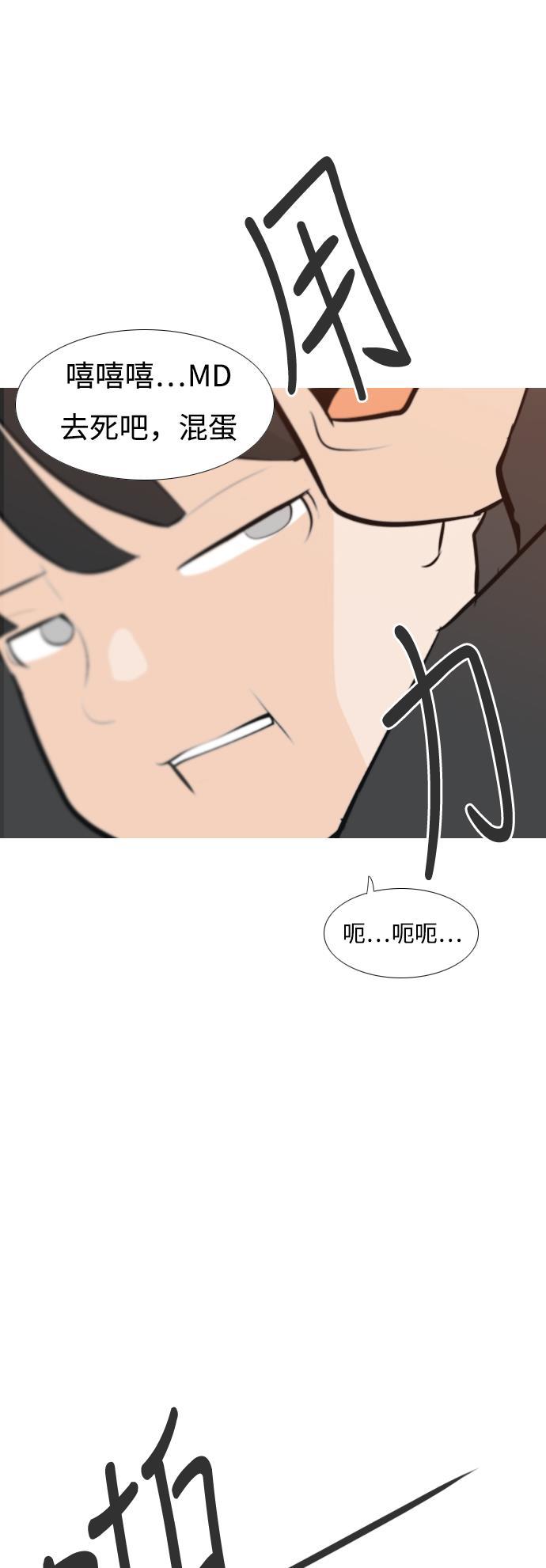 日本漫画之无翼乌大全韩漫全集-[第173话] 漫长的等待（异体同心）无删减无遮挡章节图片 