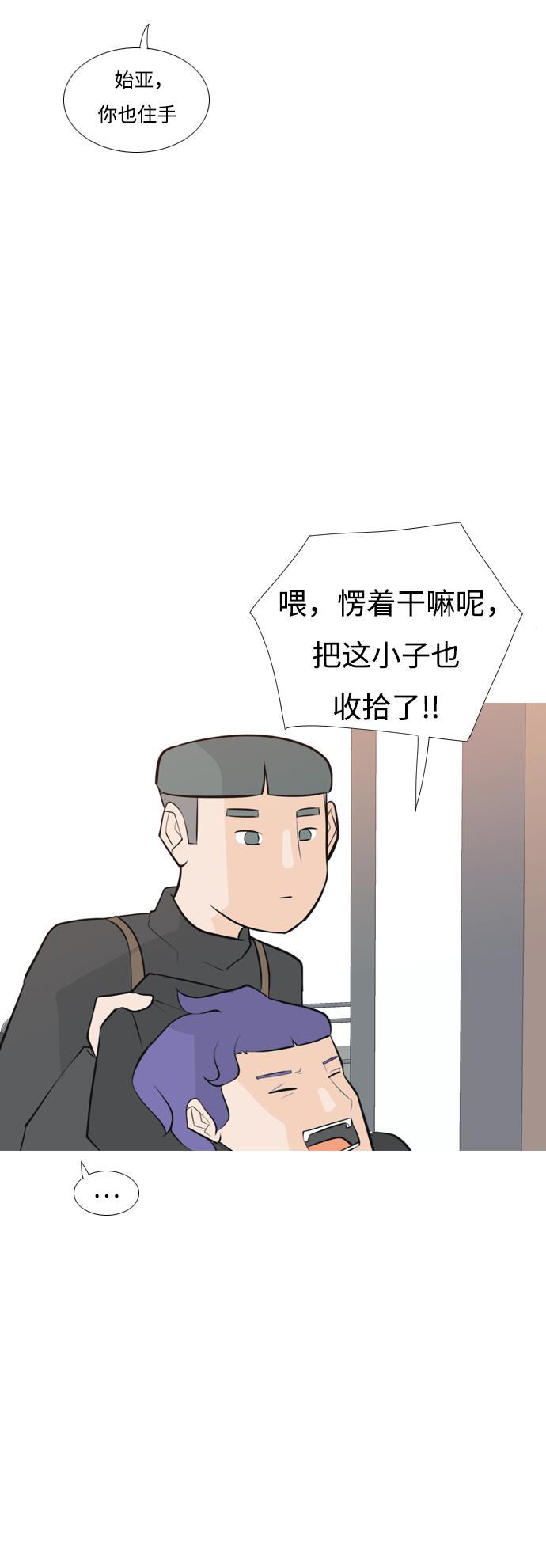 日本漫画之无翼乌大全韩漫全集-[第173话] 漫长的等待（异体同心）无删减无遮挡章节图片 