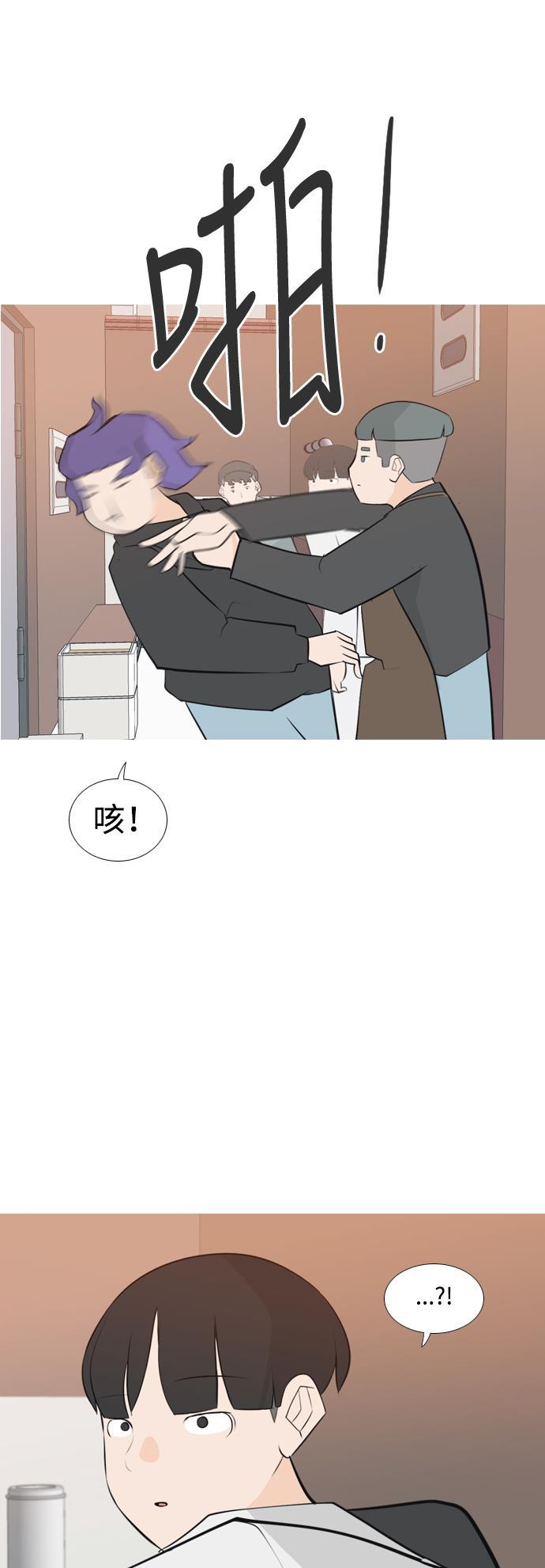 日本漫画之无翼乌大全韩漫全集-[第173话] 漫长的等待（异体同心）无删减无遮挡章节图片 