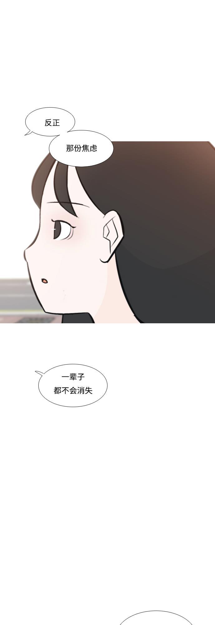 日本漫画之无翼乌大全韩漫全集-[第173话] 漫长的等待（异体同心）无删减无遮挡章节图片 