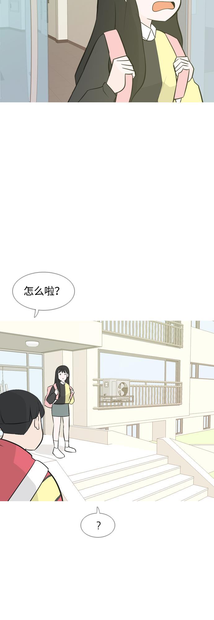 日本漫画之无翼乌大全韩漫全集-[第174话] 不是你也没关系（责任心）无删减无遮挡章节图片 