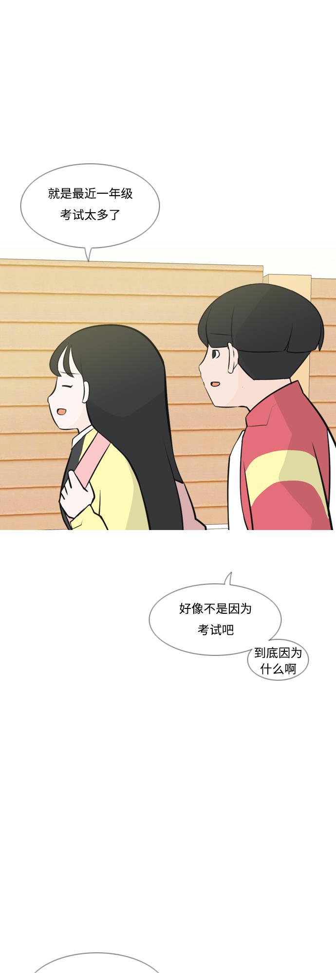 日本漫画之无翼乌大全韩漫全集-[第174话] 不是你也没关系（责任心）无删减无遮挡章节图片 