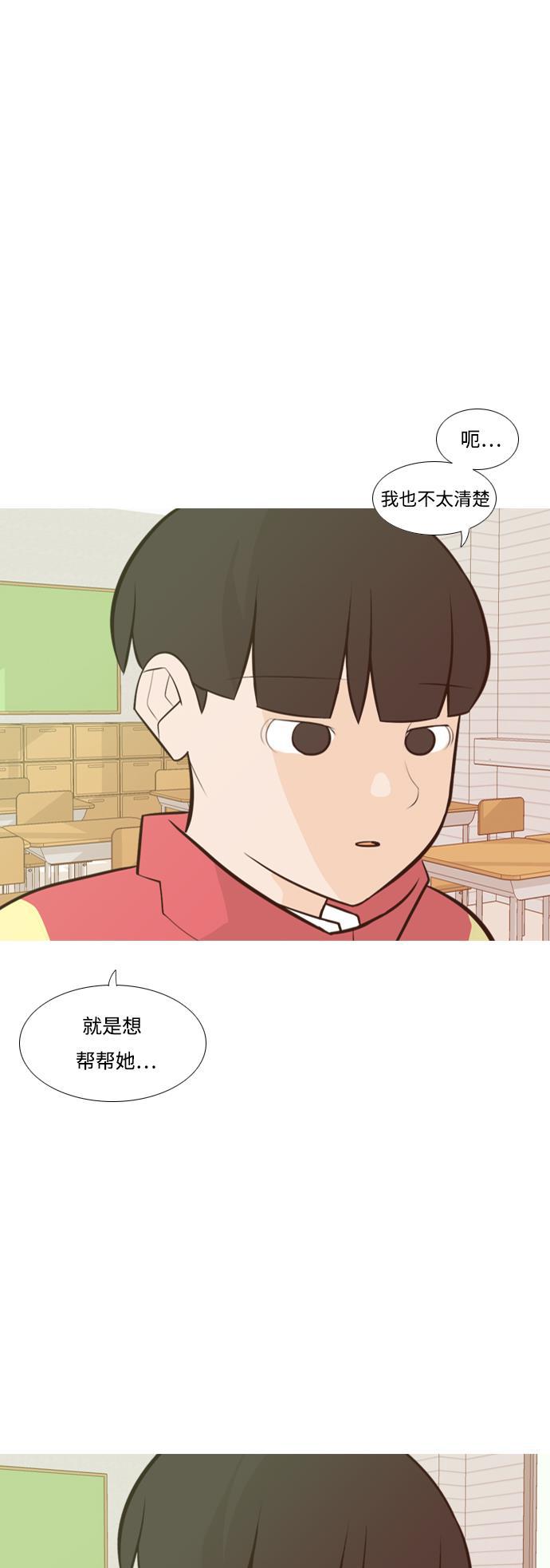 日本漫画之无翼乌大全韩漫全集-[第176话] 不是你也没关系（决心）无删减无遮挡章节图片 