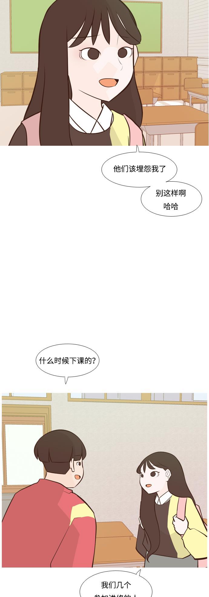 日本漫画之无翼乌大全韩漫全集-[第176话] 不是你也没关系（决心）无删减无遮挡章节图片 