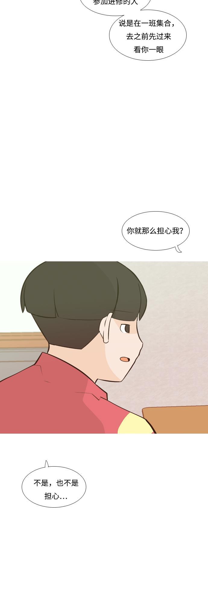 日本漫画之无翼乌大全韩漫全集-[第176话] 不是你也没关系（决心）无删减无遮挡章节图片 