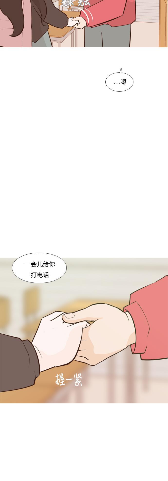 日本漫画之无翼乌大全韩漫全集-[第176话] 不是你也没关系（决心）无删减无遮挡章节图片 