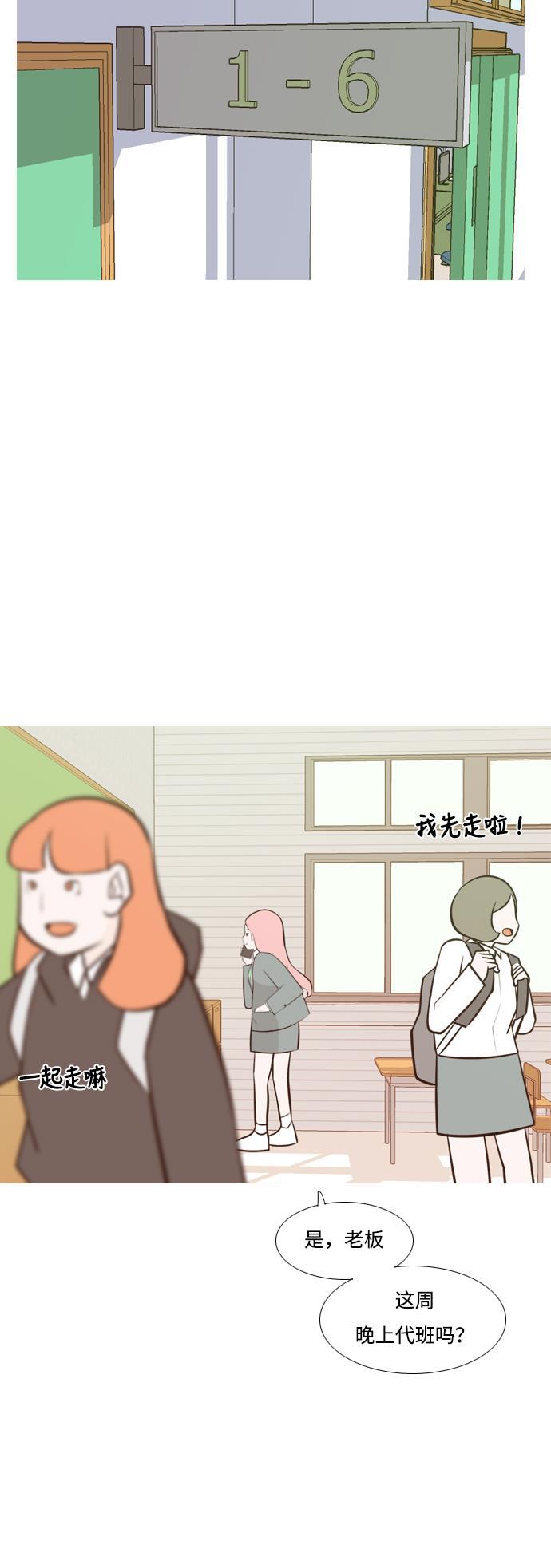 日本漫画之无翼乌大全韩漫全集-[第176话] 不是你也没关系（决心）无删减无遮挡章节图片 