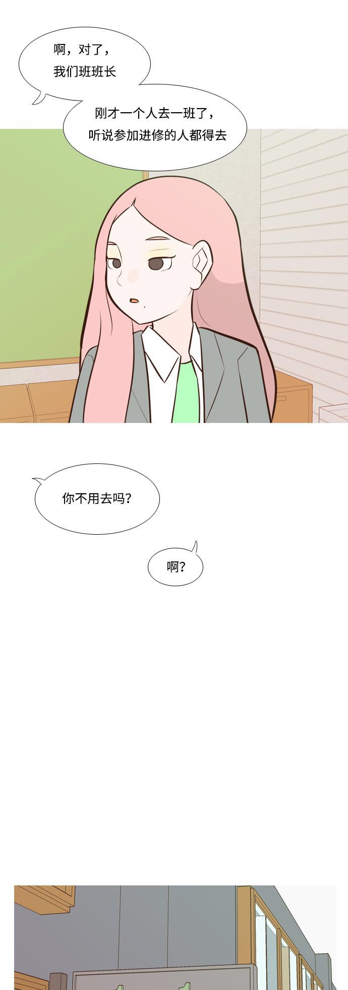 日本漫画之无翼乌大全韩漫全集-[第176话] 不是你也没关系（决心）无删减无遮挡章节图片 