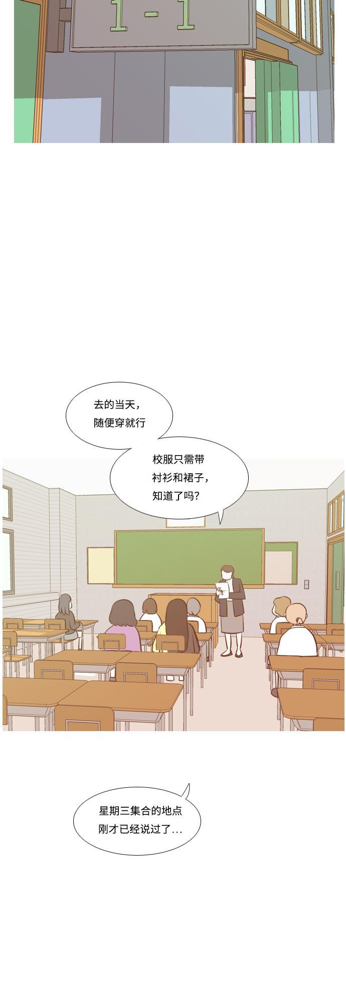 日本漫画之无翼乌大全韩漫全集-[第176话] 不是你也没关系（决心）无删减无遮挡章节图片 