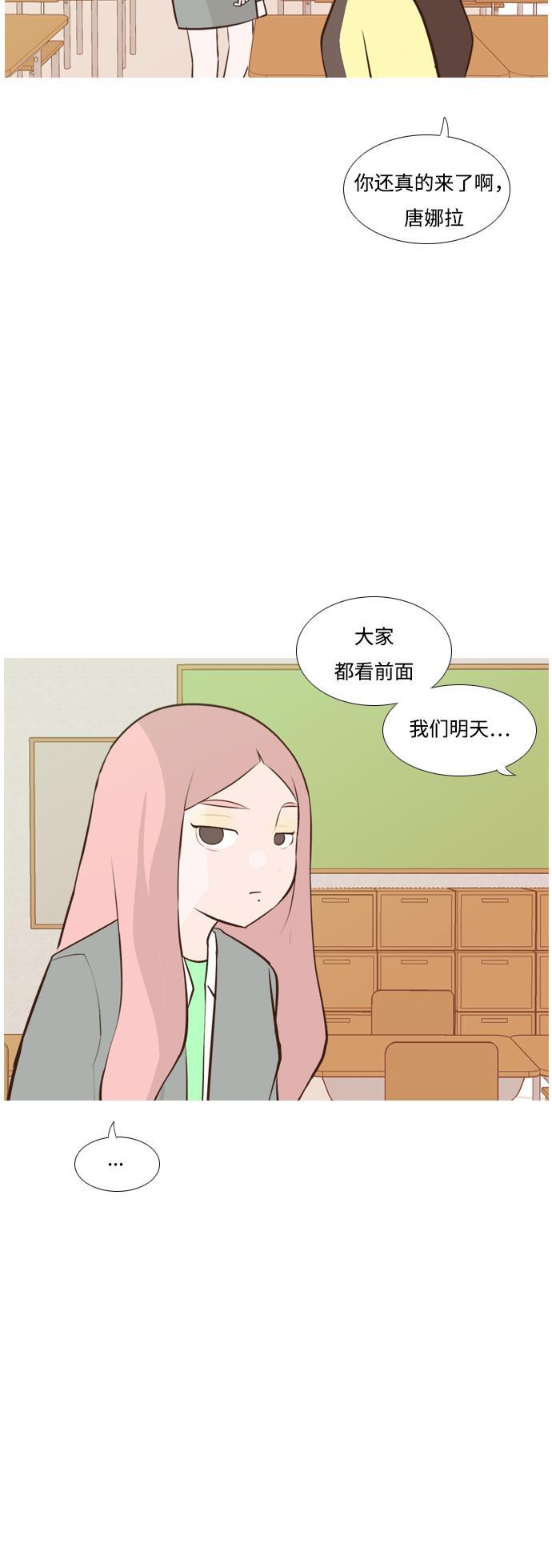 日本漫画之无翼乌大全韩漫全集-[第176话] 不是你也没关系（决心）无删减无遮挡章节图片 