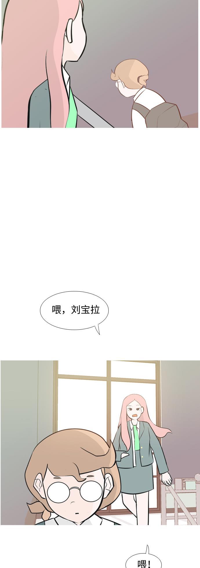 日本漫画之无翼乌大全韩漫全集-[第176话] 不是你也没关系（决心）无删减无遮挡章节图片 