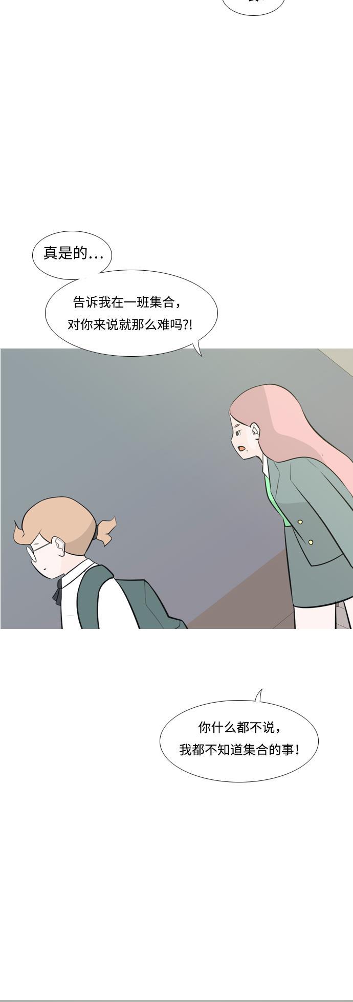 日本漫画之无翼乌大全韩漫全集-[第176话] 不是你也没关系（决心）无删减无遮挡章节图片 