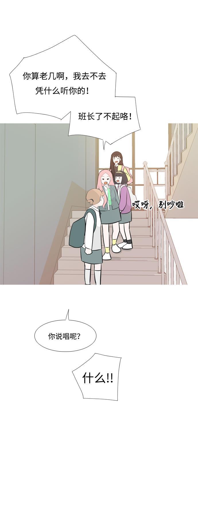 日本漫画之无翼乌大全韩漫全集-[第176话] 不是你也没关系（决心）无删减无遮挡章节图片 